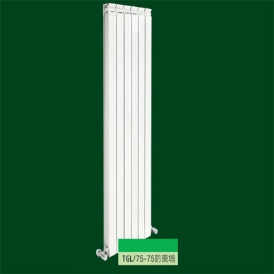 铜铝复合75/75防熏墙暖气片家用卧室水暖散热器