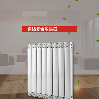 家用中国结铜铝复合8080散热器