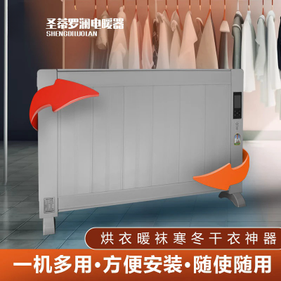 客厅卧室落地立式壁挂式静音电暖器