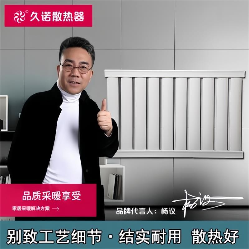 钢制8050工程片壁挂式散热器