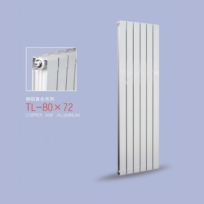 铜铝复合80/72家用暖气片卧室客厅自采暖散热器