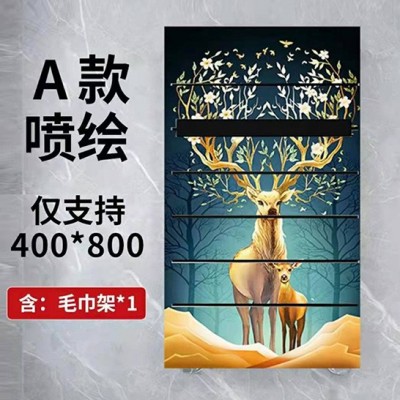 A款喷绘铜铝复合卫浴800X400