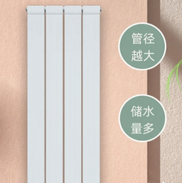 铜铝复合暖气片家用水暖13260集中供暖