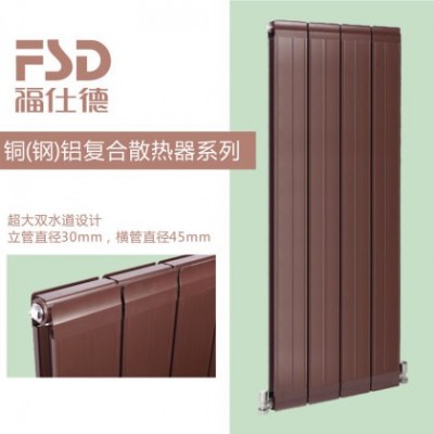 FSD-150铜（钢）铝复合散热器