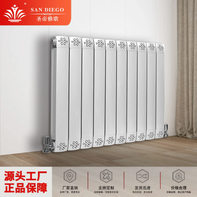 铜铝复合80/80散热器大水道暖气片家用水暖取暖暖气