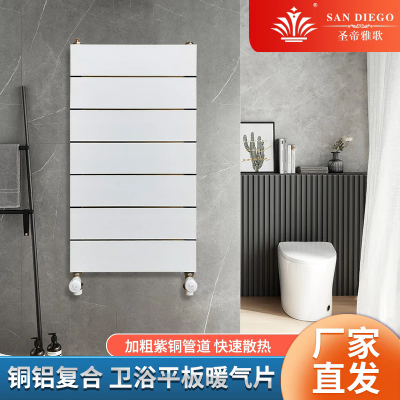 铜铝平板卫浴背篓暖气片卫生间毛巾架散热器水暖