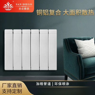 铜铝复合132/60暖气片厂家直销家用水暖壁挂式暖气片