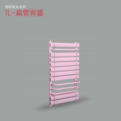 铜铝复合扁管卫浴散热器