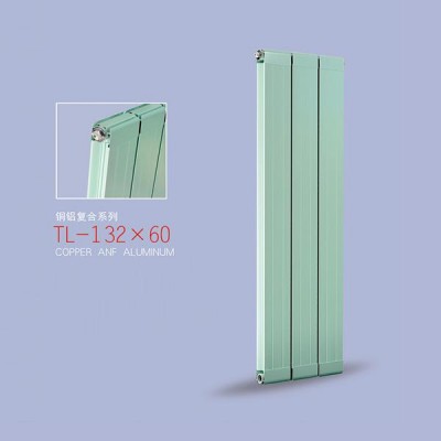 铜铝复合132X60散热器