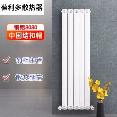 铜铝复合80*80暖气片家用水暖