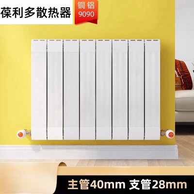 铜铝复合90*90暖气片家用水暖