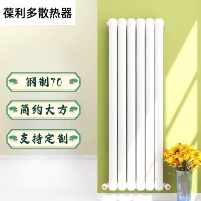 家用钢制70X30散热器