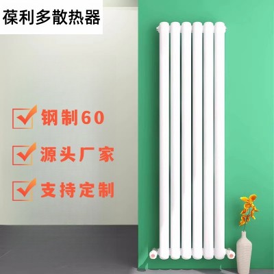 家用钢制60圆散热器