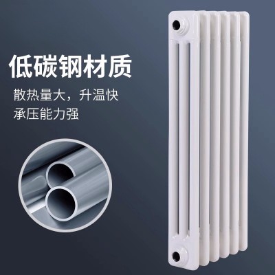 钢三柱散热器