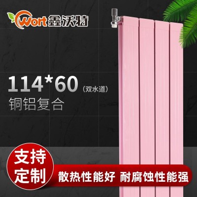 铜铝复合114*60双水道散热器