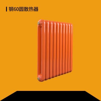 家庭采暖设备钢制60圆片头散热器大水道壁挂式