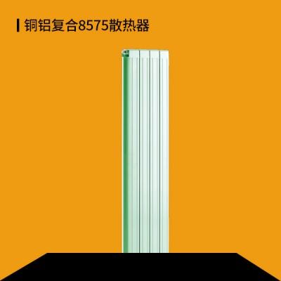 家用采暖铜铝复合85X75散热器壁挂式大水道供暖