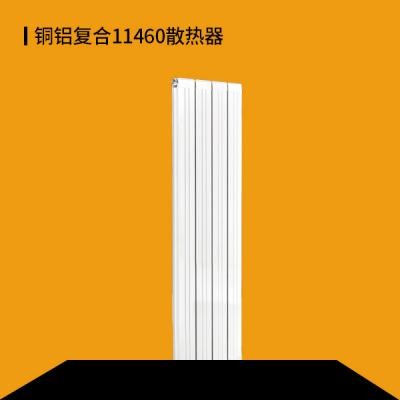 铜铝复合114X60散热器壁挂式 大水道