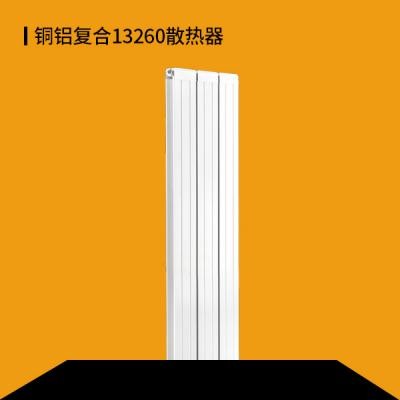铜铝复合132X60散热器大水道壁挂式取暖设备
