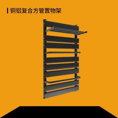 铜铝复合方管置物架卫浴取暖设备