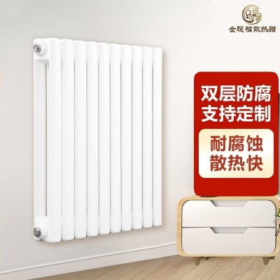 钢制家用壁挂式采暖散热器