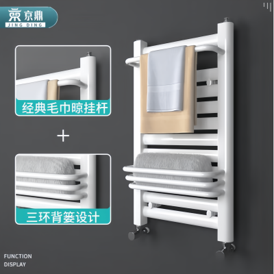 钢制卫浴小背篓暖气片
