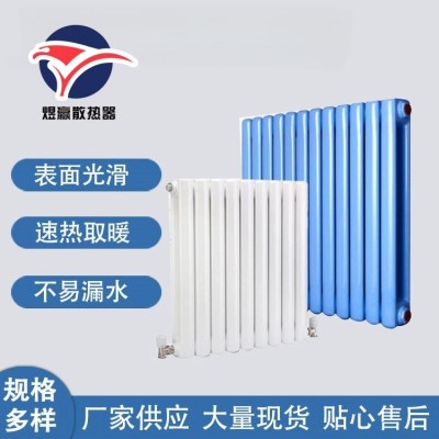 钢二柱50方片头暖气片