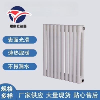 钢制柱翼式暖气片60方片头