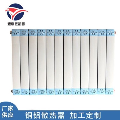 铜铝8080中国结暖气片