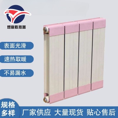 铜铝复合11460暖气片壁挂式集中供暖家用