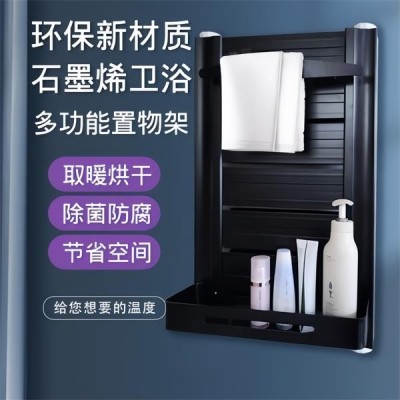 石墨烯卫浴散热器暖气片