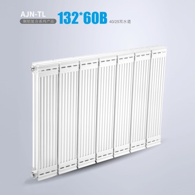 铜铝复合132*60B散热器