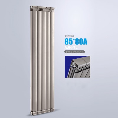 铜铝复合95*80A散热器