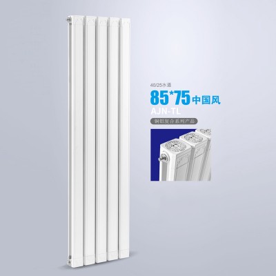 铜铝复合85*75中国风散热器