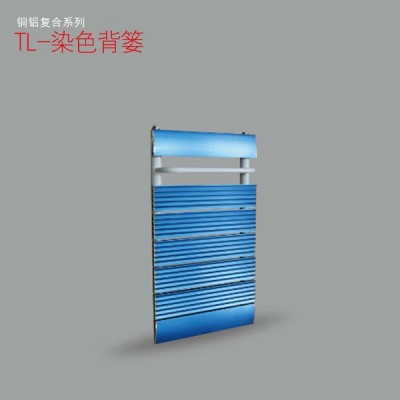 铜铝复合染色背篓暖气片