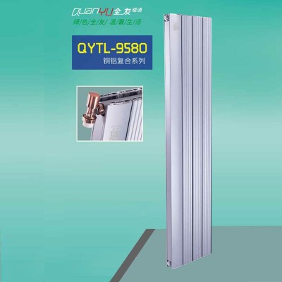 铜铝复合95×80散热器