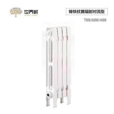 铸铁散热器-铸铁柱翼辐射对流型