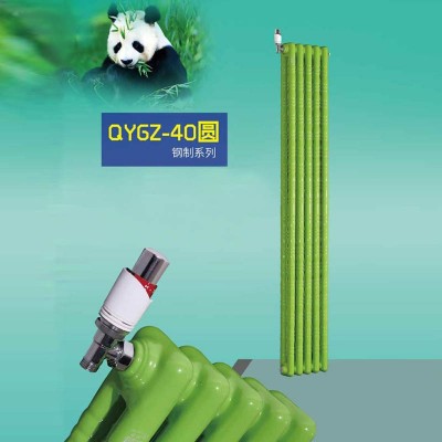 钢制40圆散热器