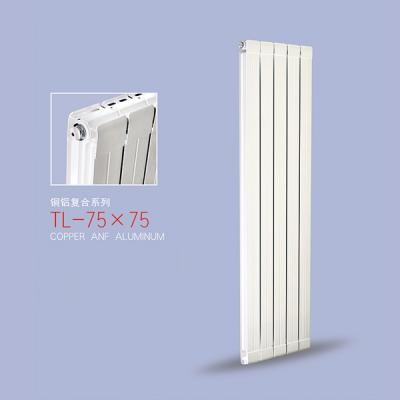 铜铝复合75X75散热器水暖散热器铜铝复合暖气片