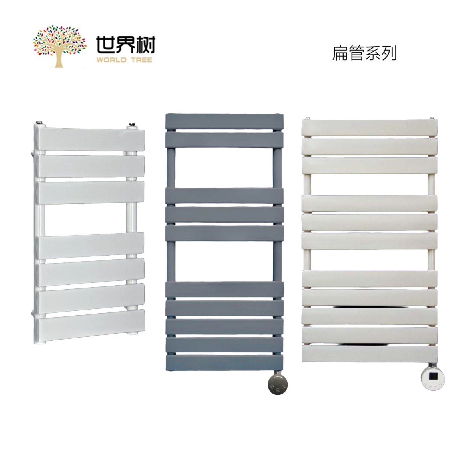 Towel Radiator, Flat Series