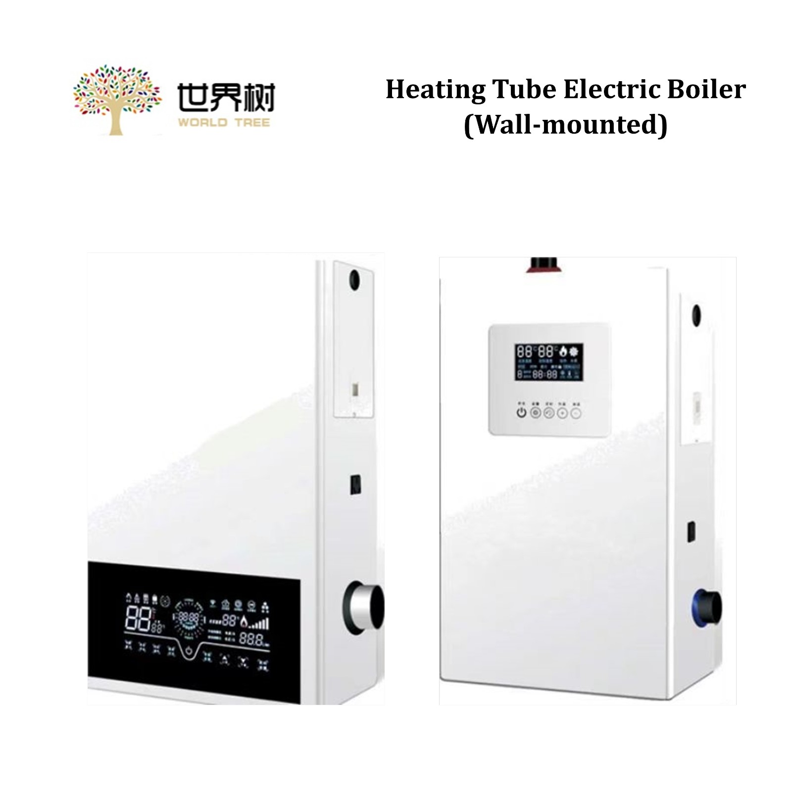 HT Electric Boiler