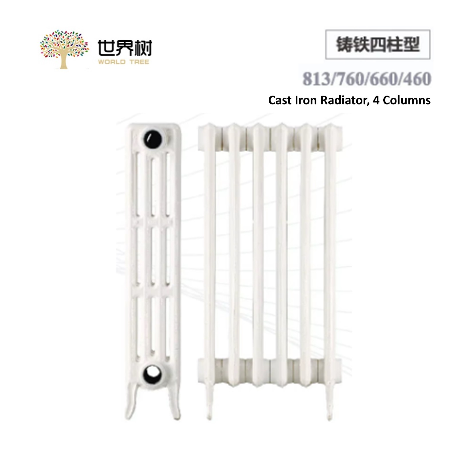 Cast Iron Radiator, C4 columns