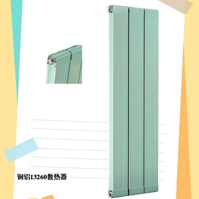铜铝复合132X60散热器