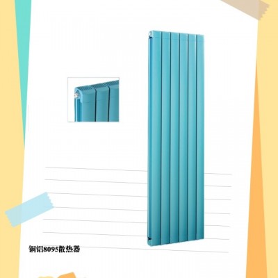 铜铝复合80X95散热器