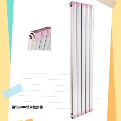 铜铝复合80X80双剑散热器