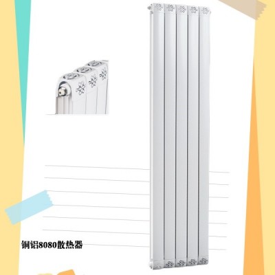 铜铝复合80X80散热器