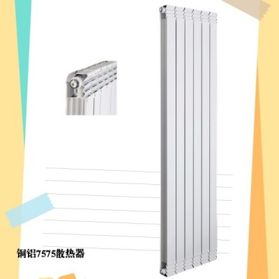 铜铝复合75X75防熏墙散热器