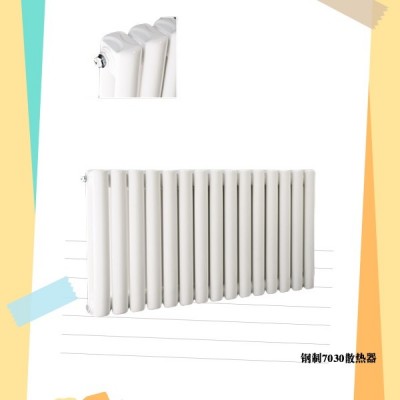 钢制70X30方散热器