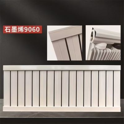 石墨烯9060散热器