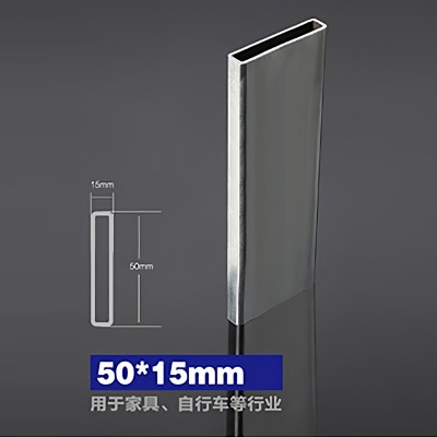 用于家具、自行车行业